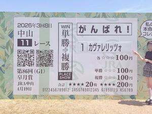 りとの写メ日記｜ラビアンローズ 吉原高級店ソープ