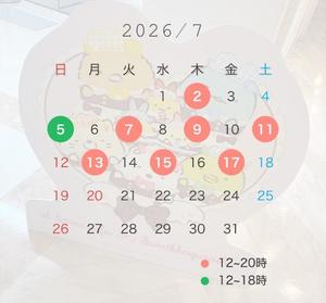 りとの写メ日記｜ラビアンローズ 吉原高級店ソープ