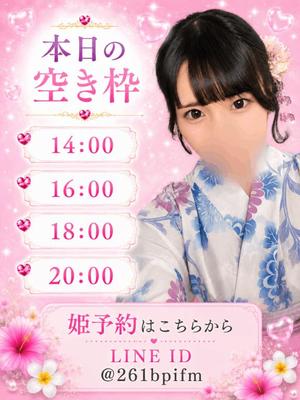 りとの写メ日記｜ラビアンローズ 吉原高級店ソープ