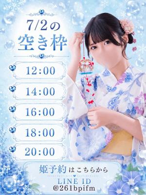 りとの写メ日記｜ラビアンローズ 吉原高級店ソープ