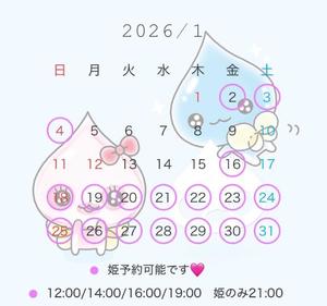 うららの写メ日記｜ラビアンローズ 吉原高級店ソープ