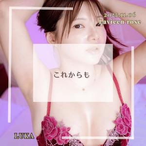 ルカの写メ日記｜ラビアンローズ 吉原高級店ソープ