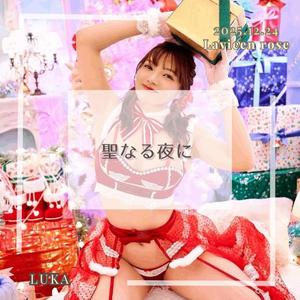 ルカの写メ日記｜ラビアンローズ 吉原高級店ソープ