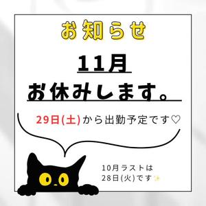 ななせの写メ日記|ラビアンローズ 吉原高級店ソープ