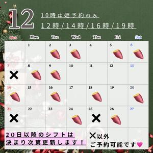 ななせの写メ日記｜ラビアンローズ 吉原高級店ソープ