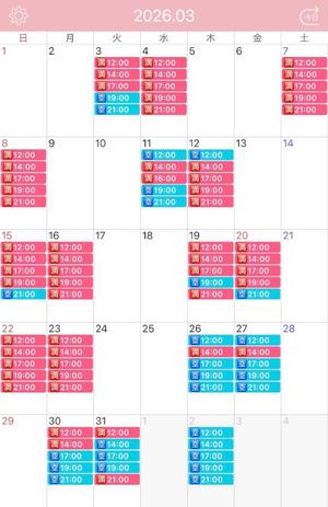 イヴの写メ日記｜ラビアンローズ 吉原高級店ソープ