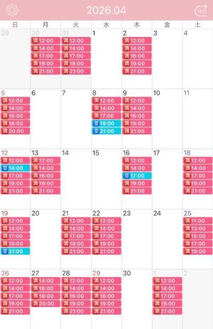 イヴの写メ日記｜ラビアンローズ 吉原高級店ソープ