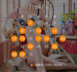 れいの写メ日記|ラビアンローズ 吉原高級店ソープ