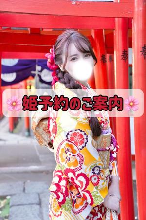 花梨の写メ日記｜ラビアンローズ 吉原高級店ソープ