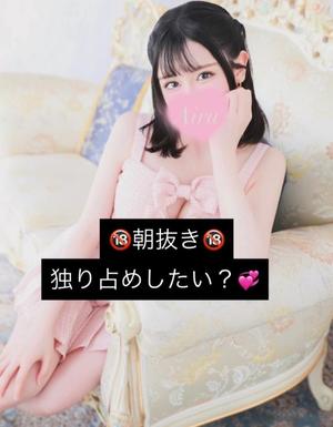 藍瑠の写メ日記｜ラビアンローズ 吉原高級店ソープ