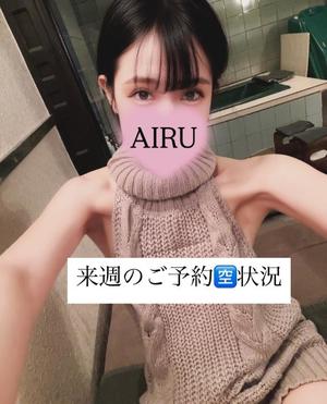 藍瑠の写メ日記｜ラビアンローズ 吉原高級店ソープ