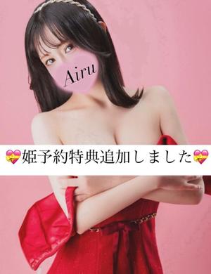 藍瑠の写メ日記｜ラビアンローズ 吉原高級店ソープ