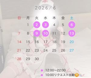 藍瑠の写メ日記｜ラビアンローズ 吉原高級店ソープ