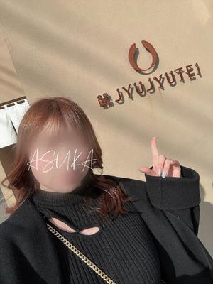 明日華の写メ日記|ラビアンローズ 吉原高級店ソープ