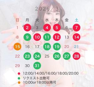 明日華の写メ日記｜ラビアンローズ 吉原高級店ソープ