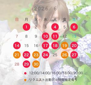 明日華の写メ日記｜ラビアンローズ 吉原高級店ソープ