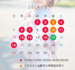 明日華の写メ日記｜ラビアンローズ 吉原高級店ソープ