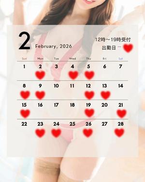 えりかの写メ日記｜ラビアンローズ 吉原高級店ソープ