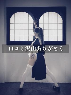 星乃ねがうの写メ日記｜ラビアンローズ 吉原高級店ソープ