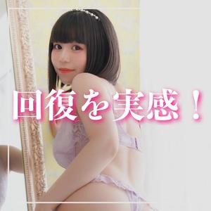 星乃ねがうの写メ日記｜ラビアンローズ 吉原高級店ソープ