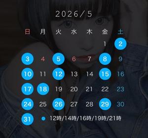 星乃ねがうの写メ日記｜ラビアンローズ 吉原高級店ソープ