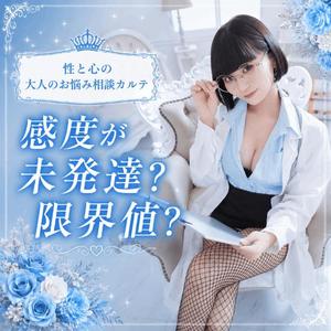 星乃ねがうの写メ日記｜ラビアンローズ 吉原高級店ソープ