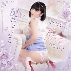 星乃ねがうの写メ日記｜ラビアンローズ 吉原高級店ソープ