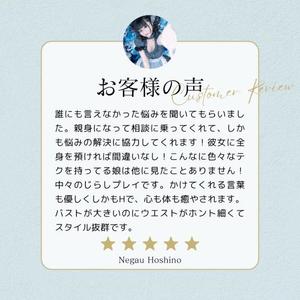 星乃ねがうの写メ日記|ラビアンローズ 吉原高級店ソープ