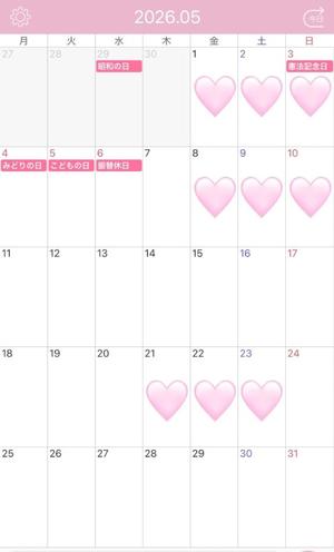 リオナの写メ日記｜ラビアンローズ 吉原高級店ソープ