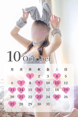 花恋の写メ日記｜ラビアンローズ 吉原高級店ソープ