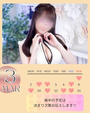 花恋の写メ日記｜ラビアンローズ 吉原高級店ソープ