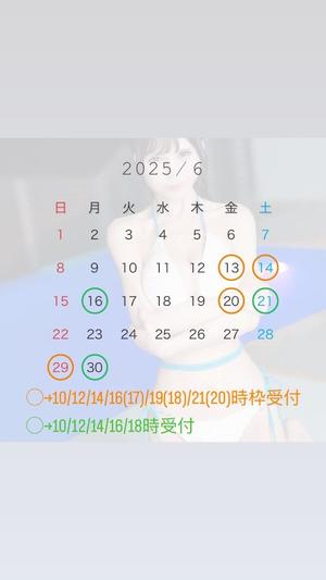 若菜の写メ日記｜ラビアンローズ 吉原高級店ソープ