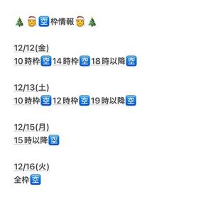 若菜の写メ日記｜ラビアンローズ 吉原高級店ソープ