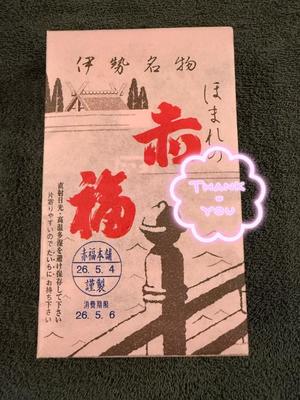 若菜の写メ日記|ラビアンローズ 吉原高級店ソープ
