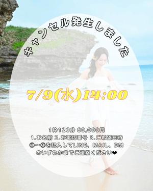 楓の写メ日記｜ラビアンローズ 吉原高級店ソープ