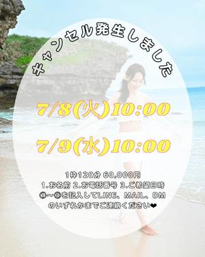 楓の写メ日記｜ラビアンローズ 吉原高級店ソープ