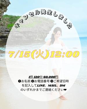 楓の写メ日記｜ラビアンローズ 吉原高級店ソープ