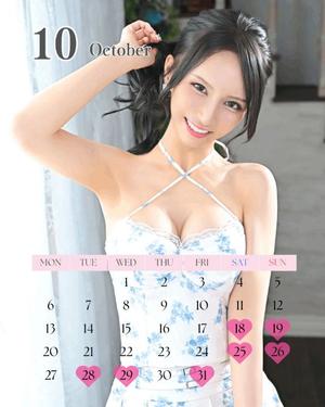 楓の写メ日記｜ラビアンローズ 吉原高級店ソープ