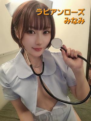 美波の写メ日記|ラビアンローズ 吉原高級店ソープ