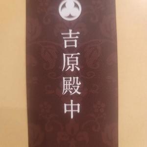 美波の写メ日記｜ラビアンローズ 吉原高級店ソープ