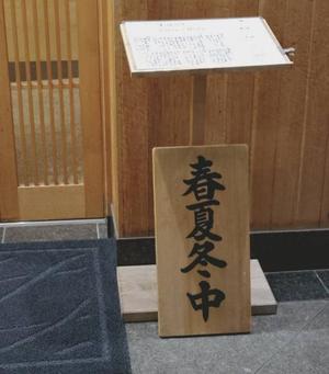 美波の写メ日記｜ラビアンローズ 吉原高級店ソープ