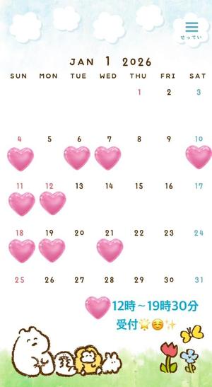 ★樹里の写メ日記｜ル・セリーヌ～Le CELINU～ 吉原高級店ソープ