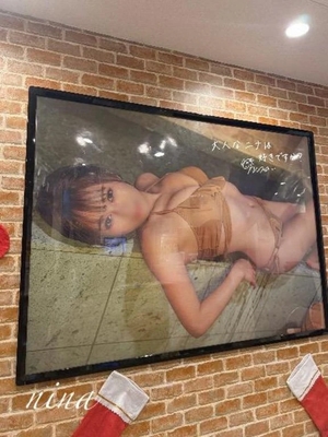 ニナの写メ日記｜ラブ&ピース 吉原格安店ソープ