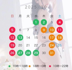 コウの写メ日記｜ラブ&ピース 埼玉県・大宮格安店ソープ