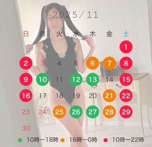 コウの写メ日記｜ラブ&ピース 吉原格安店ソープ