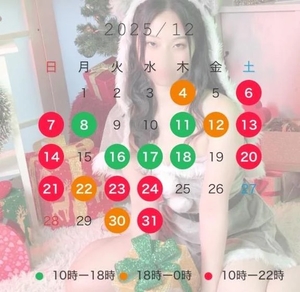 コウの写メ日記｜ラブ&ピース 吉原格安店ソープ