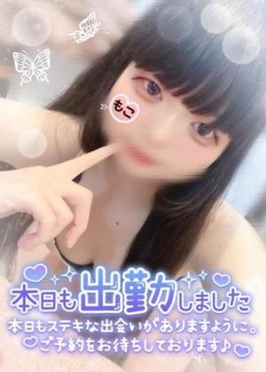 モコの写メ日記｜ラブ&ピース 吉原格安店ソープ