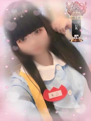 モコの写メ日記｜ラブ&ピース 吉原格安店ソープ