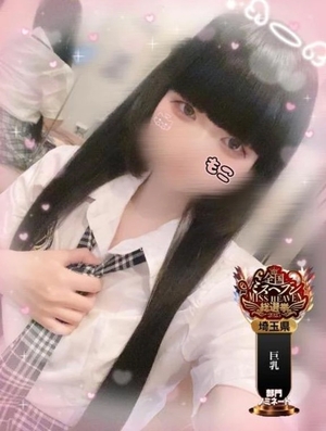 モコの写メ日記｜ラブ&ピース 吉原格安店ソープ