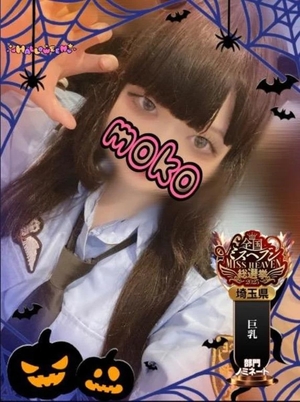 モコの写メ日記｜ラブ&ピース 吉原格安店ソープ